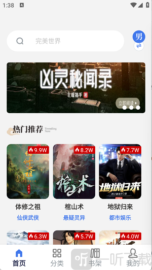 云风阅读