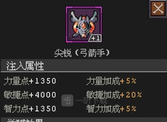 魔法之路神鹰怎么过3000层 魔法之路零氪神鹰3000层阵容推荐