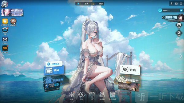 胜利女神新的希望五虎关卡怎么过 特拦五虎全攻略