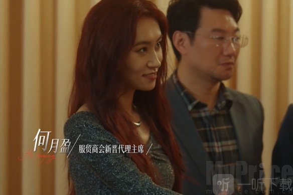 捞女游戏