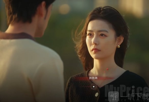 捞女游戏