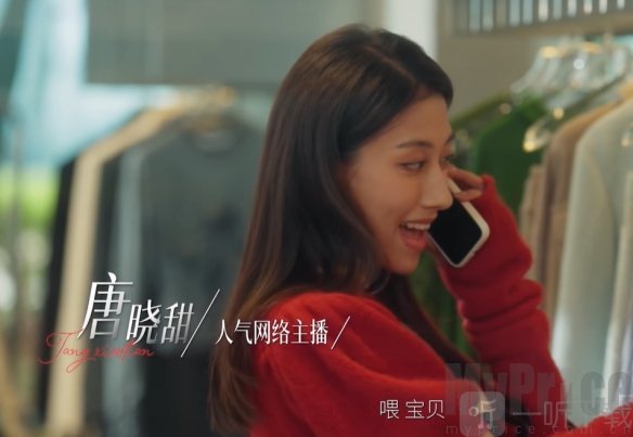 捞女游戏