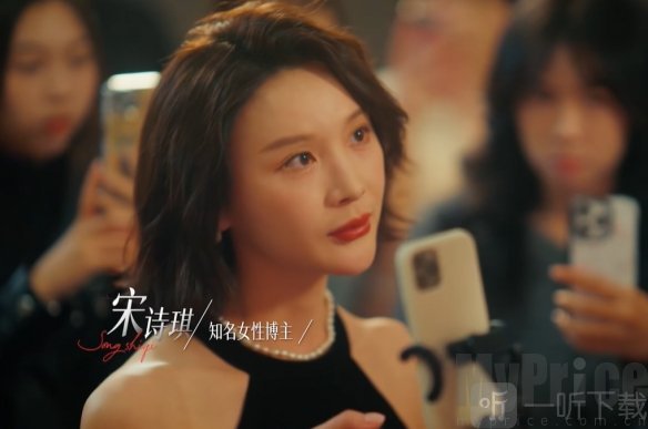 捞女游戏