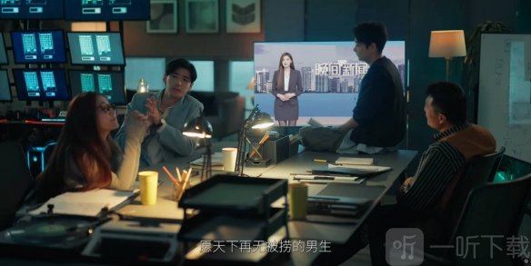 捞女游戏结局
