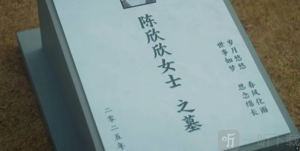 捞女游戏结局