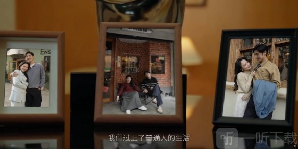 捞女游戏结局