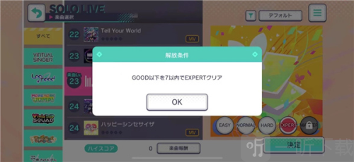 世界计划国际服