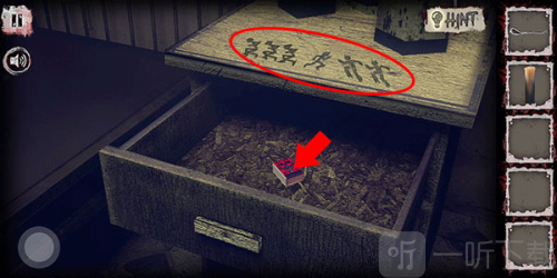 逃离恐怖医院手机版