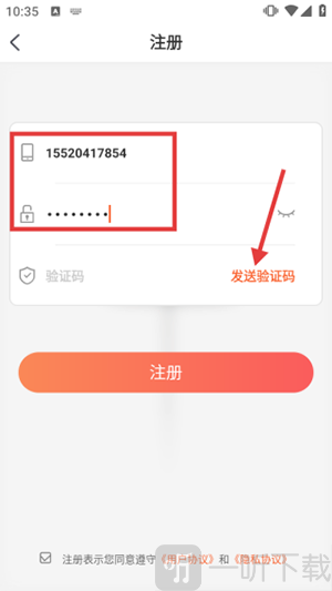 桔猫时钟