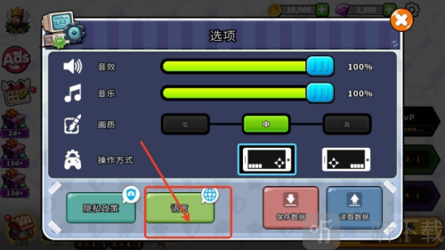 鸭鸭防线