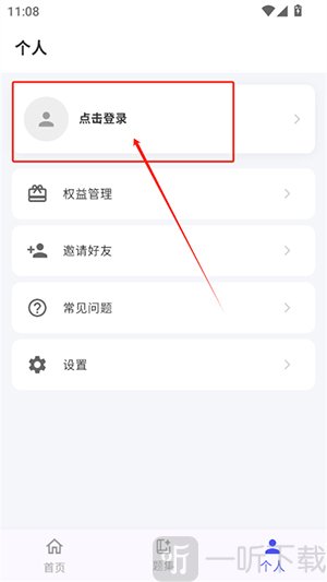 爱解题