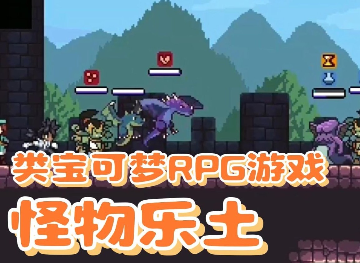 怪物乐土技能顺序怎么调整 手动换技能位置技巧分享