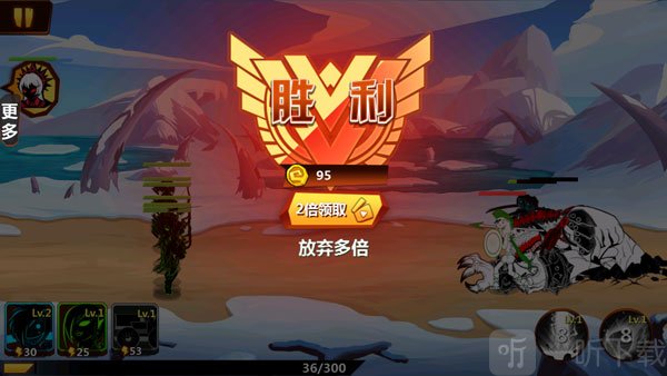 Stickman Fighting