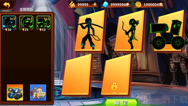 Stickman Fighting