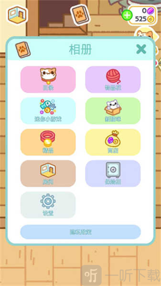 小偷猫2无限金币钻石版