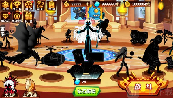 Stickman Fighting