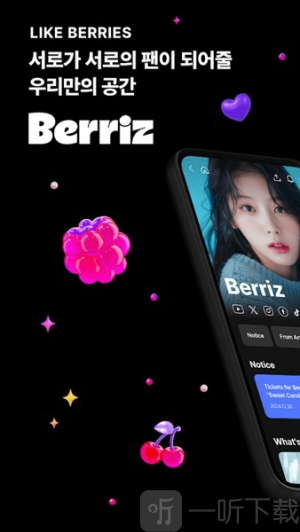 berriz