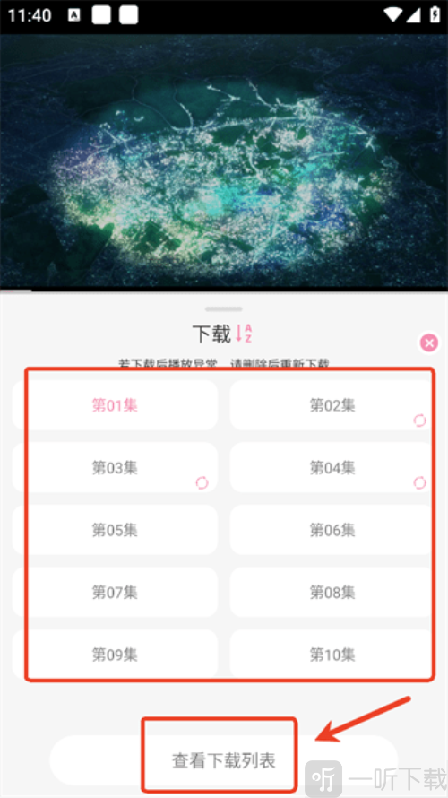 冬日动漫
