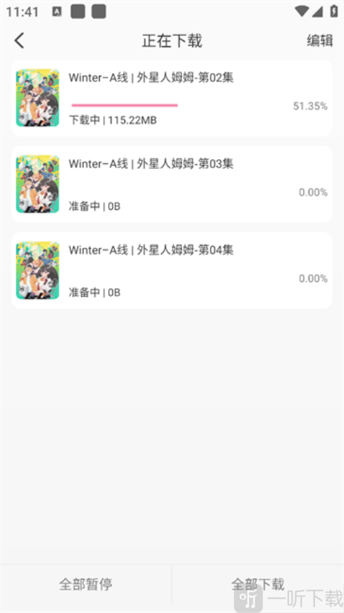 冬日动漫