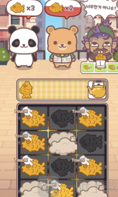 暖暖鲷鱼烧