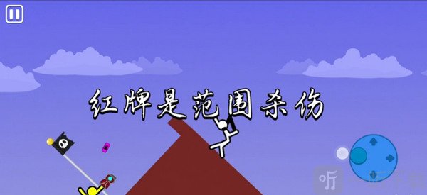 SupremeDuelistStickman