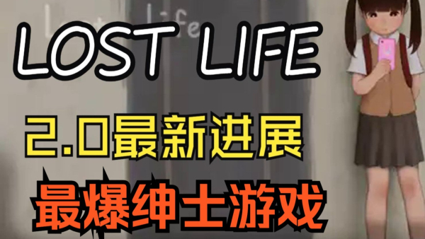 迷失的小女孩