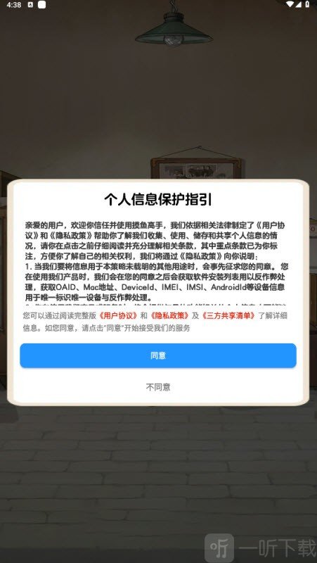 摸鱼高手