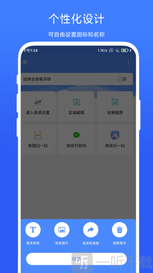QuickBox