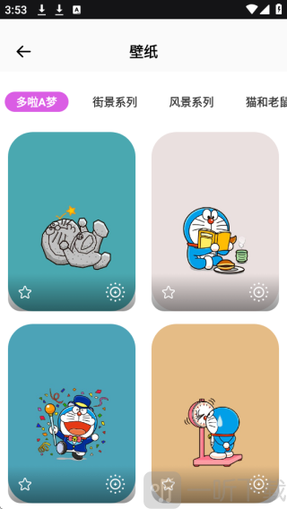 彩虹组件