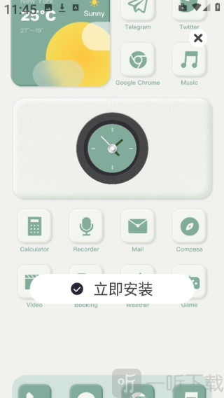 彩虹组件