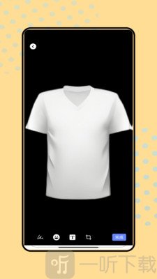 服装设计师