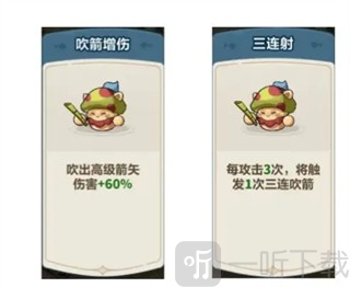 永远的蔚蓝星球手机版