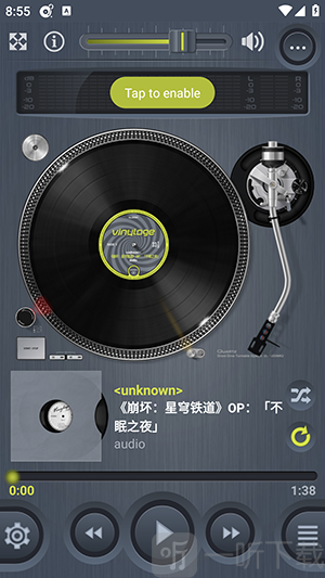 Vinylage