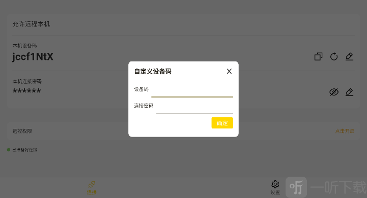 BilldDesk