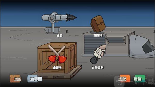 亨利斯蒂克明合集