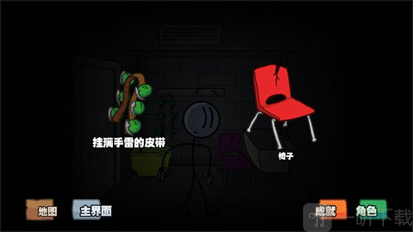 亨利斯蒂克明合集