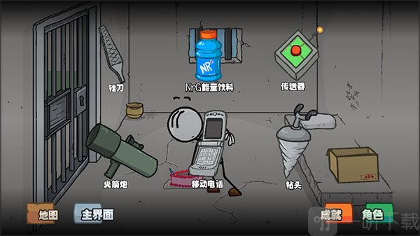 亨利斯蒂克明合集