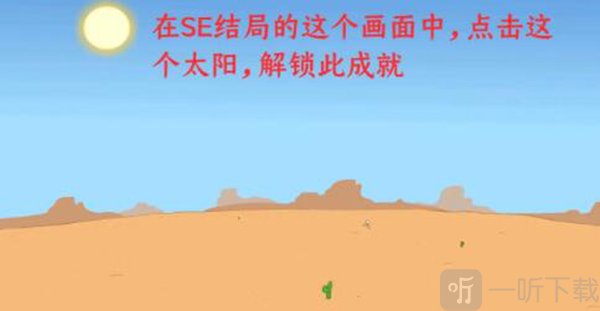 亨利斯蒂克明合集