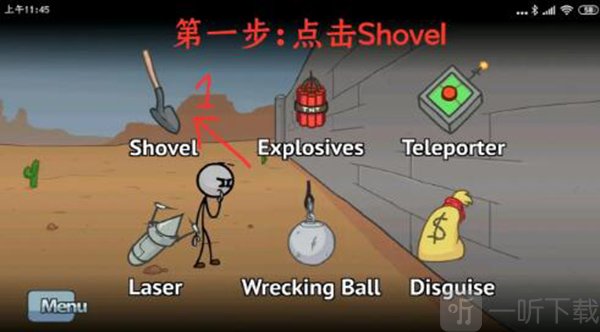 亨利斯蒂克明合集