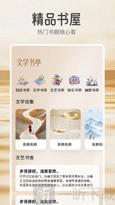 多阅读书