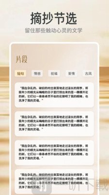 多阅读书