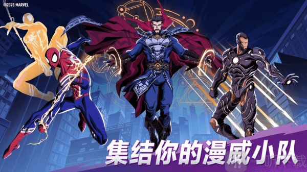 漫威秘法狂潮