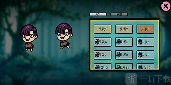 福岛拾金