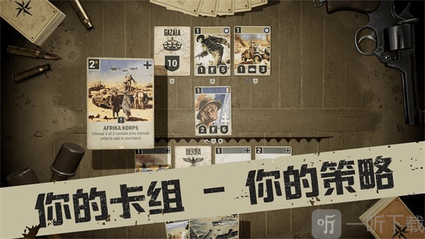 kards安卓版