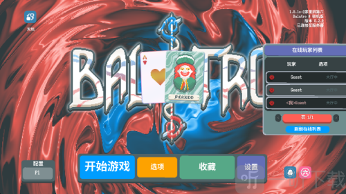 小丑牌联机版
