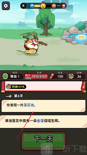 师父又被抓走啦