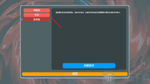 小丑牌联机版