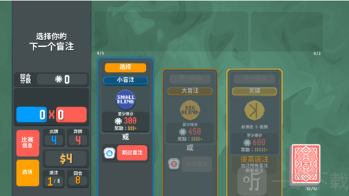 小丑牌联机版