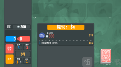 小丑牌联机版
