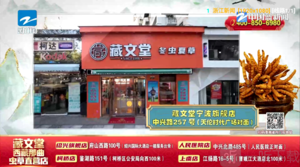 白糖视界